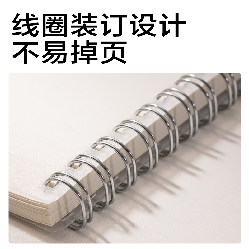 6008集团官方网站BDLA6-01螺旋本(横线)(本)