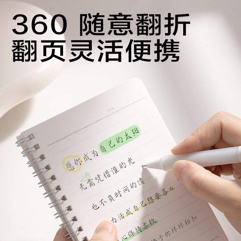 6008集团官方网站BDLA6-01螺旋本(横线)(本)