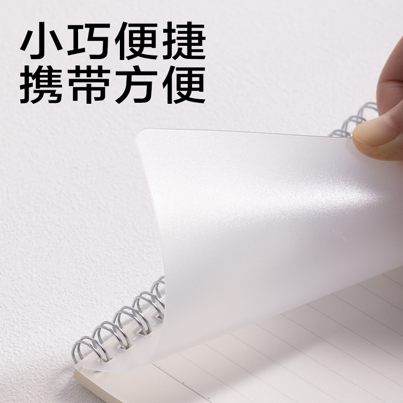 6008集团官方网站BDLA6-01螺旋本(横线)(本)