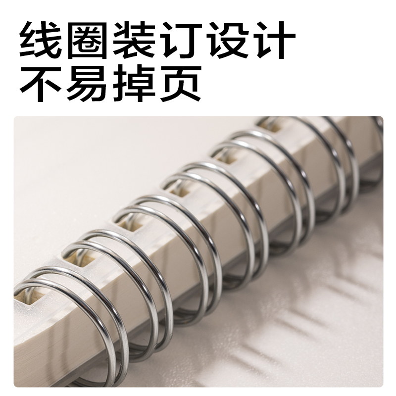 6008集团官方网站LPA680上翻螺旋本(横线)(本)