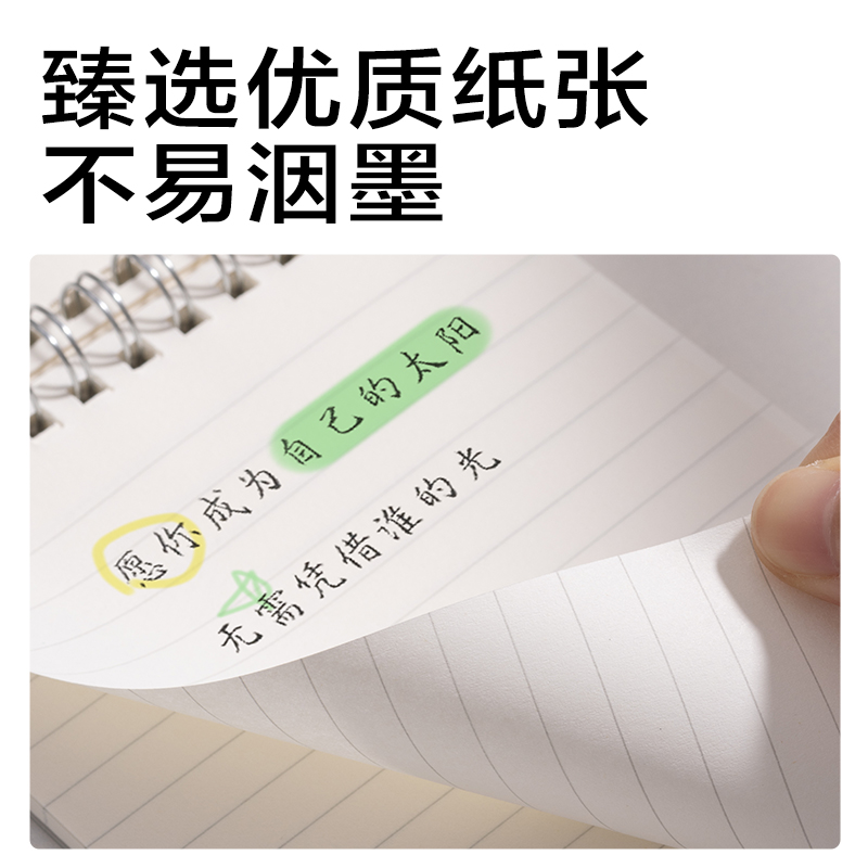 6008集团官方网站LPA680上翻螺旋本(横线)(本)