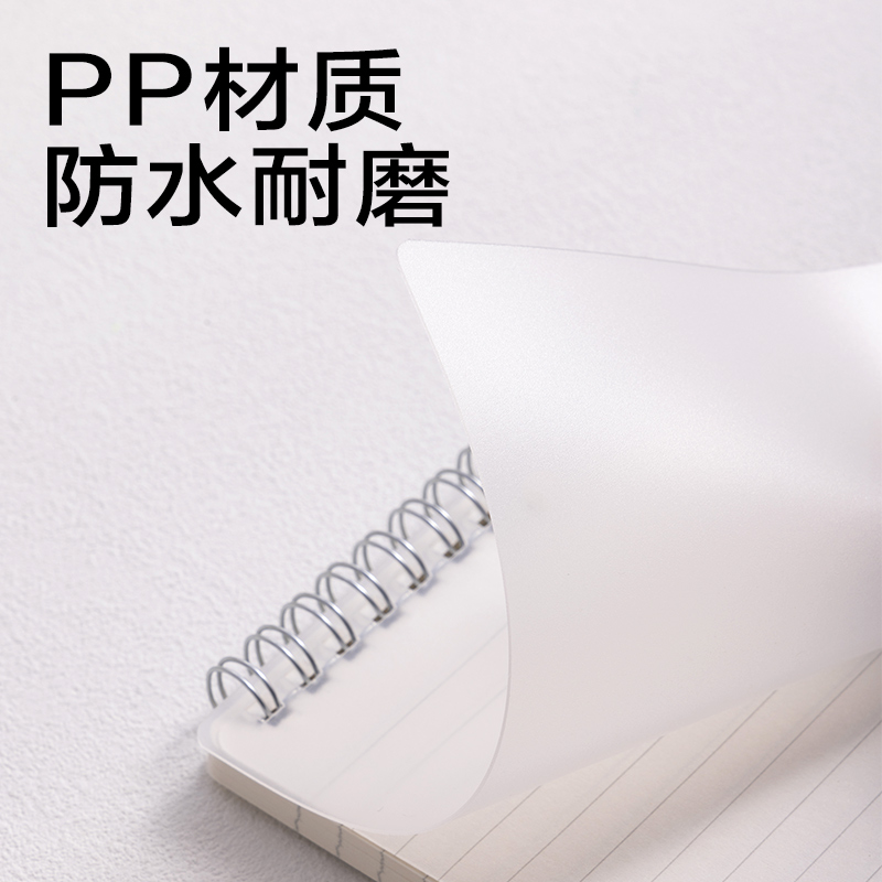 6008集团官方网站LPA680上翻螺旋本(横线)(本)