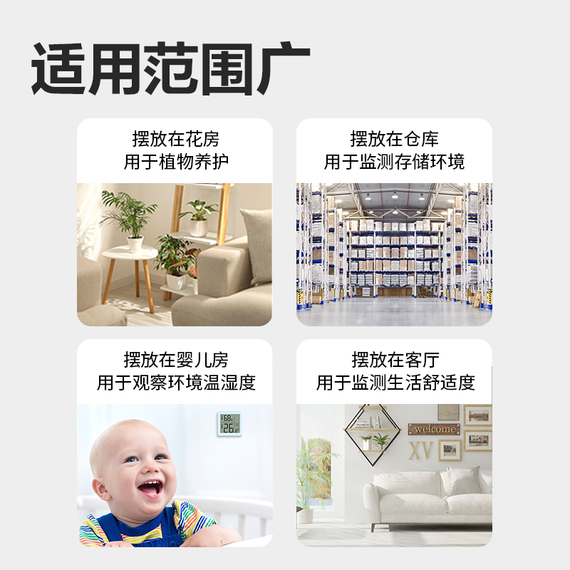 6008集团官方网站LE523电子温湿度计(蓝)(台)