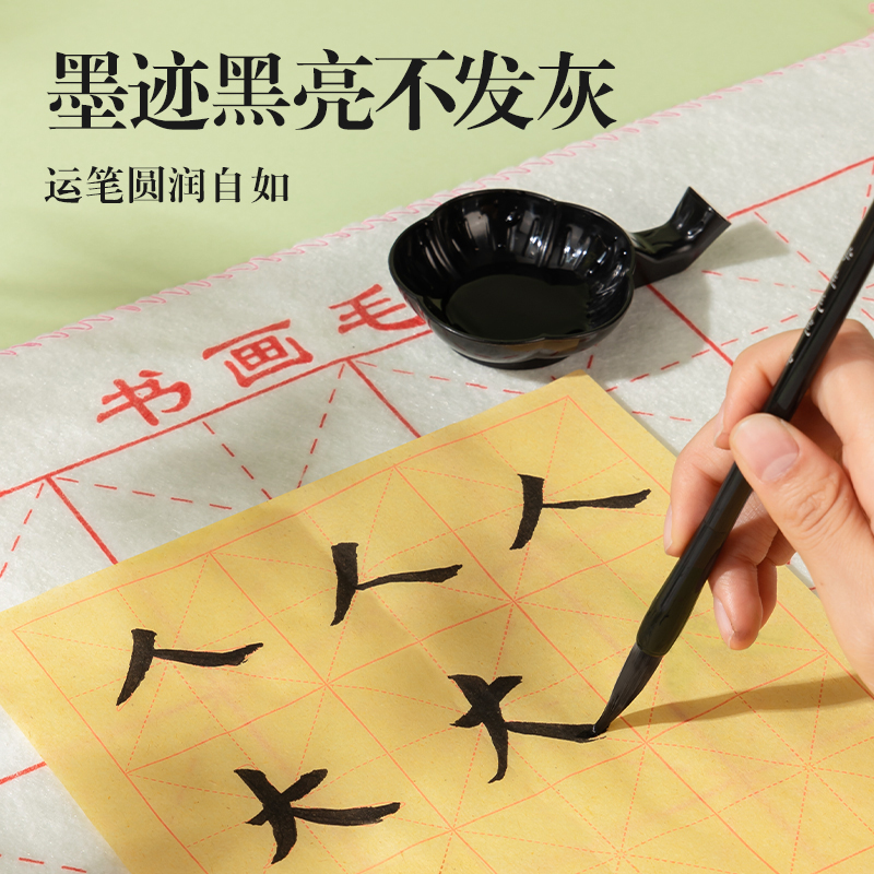 6008集团官方网站HW3056008集团官方网站训练墨汁60ml(黑)(瓶)