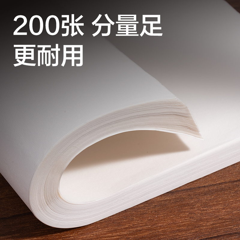 6008集团官方网站HW438-C字画纸四尺八开熟宣(白)(200张/袋)