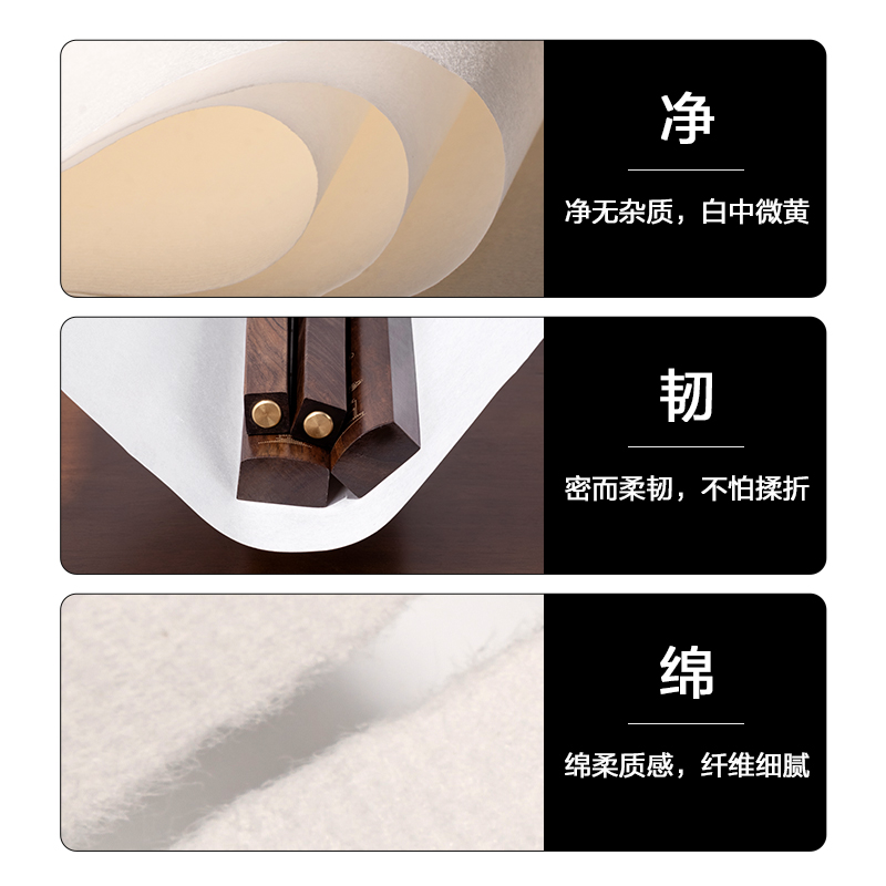 6008集团官方网站HW438-B字画纸四尺八开生宣(白)(200张/袋)