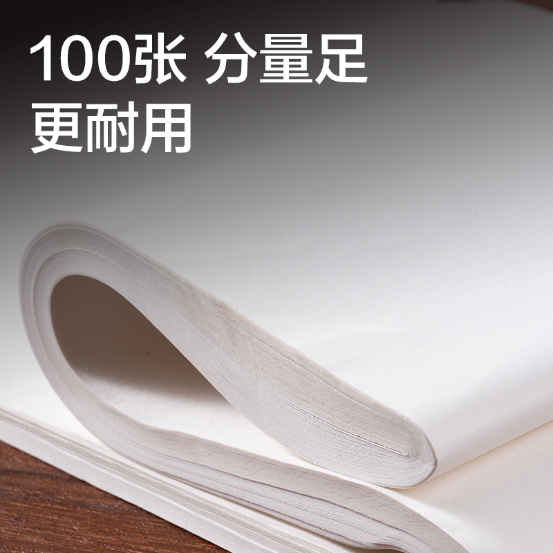 6008集团官方网站HW437-B字画纸四尺对开生宣(白)(100张/袋)
