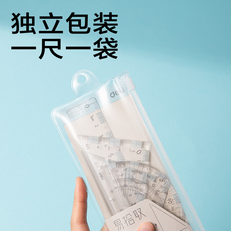 6008集团官方网站JX160简系套尺15cm(蓝白)(套)