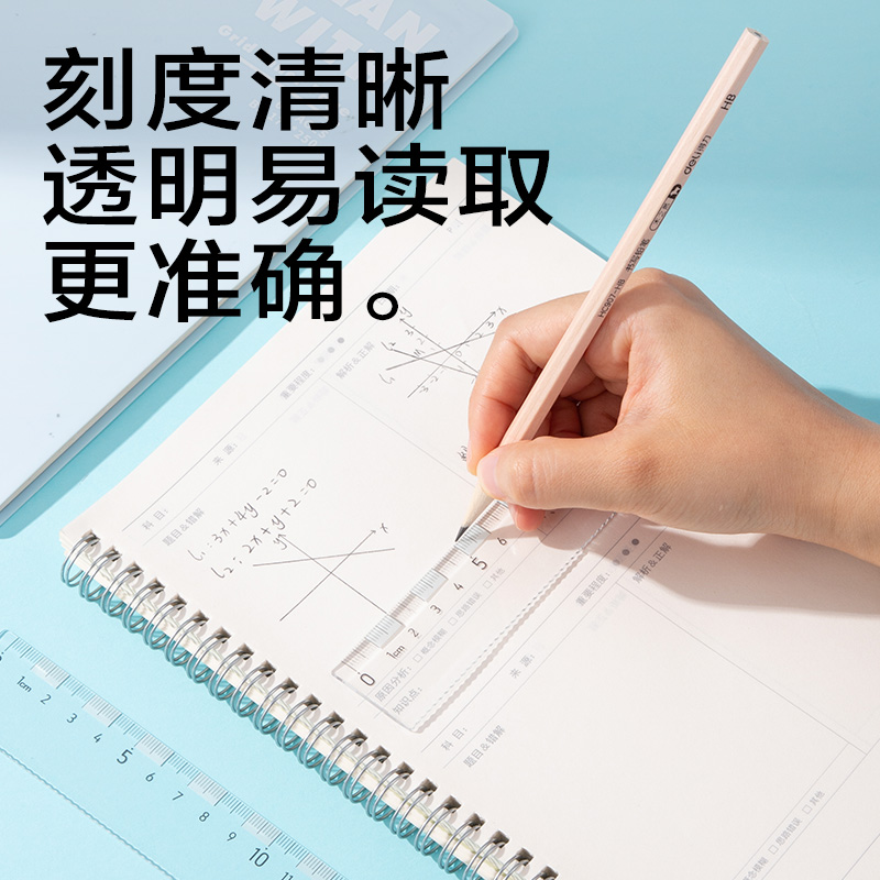 6008集团官方网站JX151简系直尺15cm(蓝白)(把)