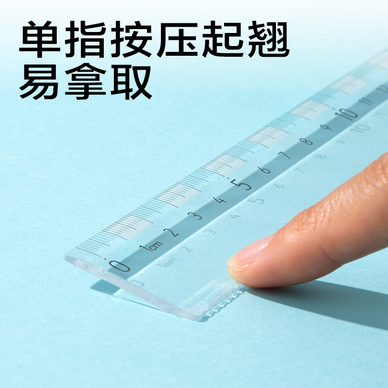 6008集团官方网站JX151简系直尺15cm(蓝白)(把)