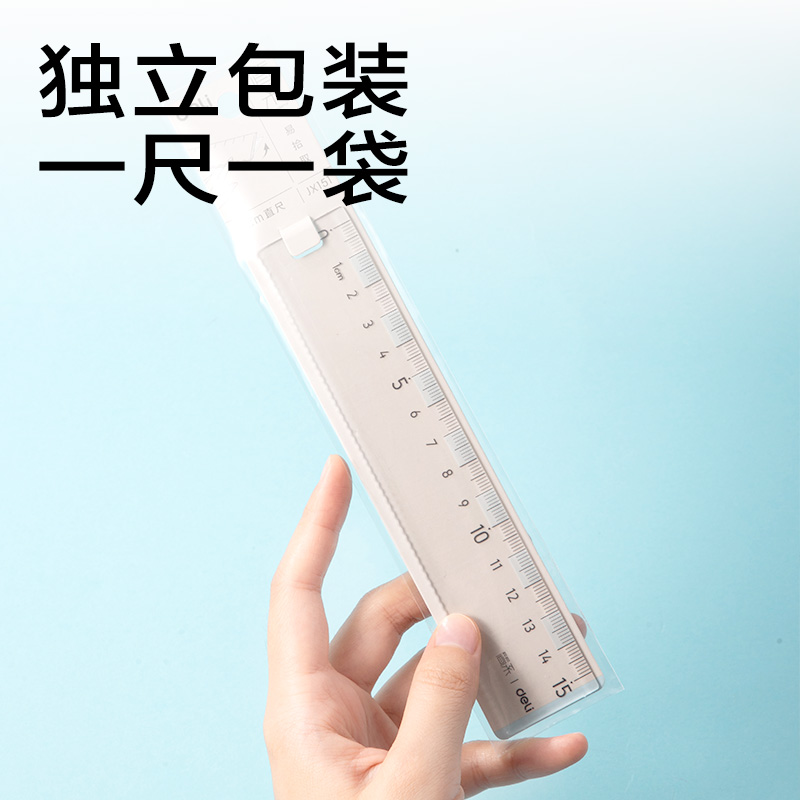 6008集团官方网站JX151简系直尺15cm(蓝白)(把)