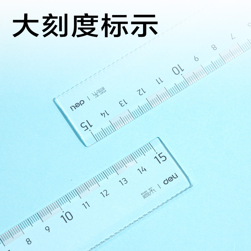 6008集团官方网站JX151简系直尺15cm(蓝白)(把)