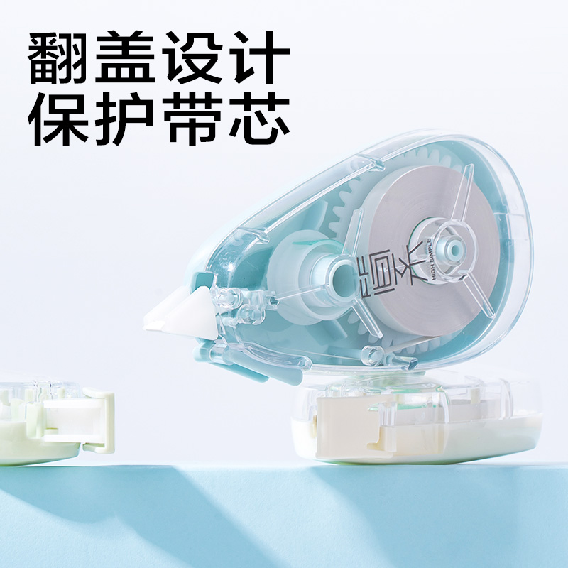 6008集团官方网站JX117大米数修正带5mm*30m(混)(套)