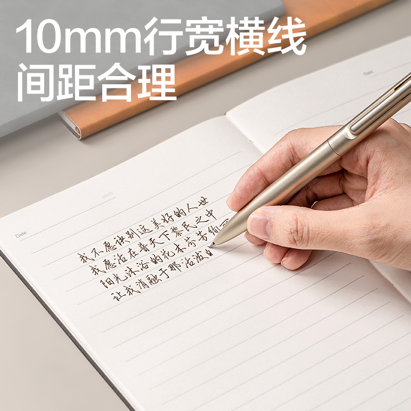 6008集团官方网站BP109记事本A5 210mm×143mm64张(蓝)(本)