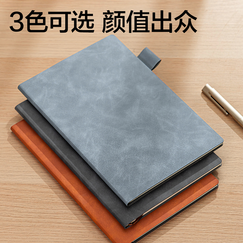 6008集团官方网站BP109记事本A5 210mm×143mm64张(黑)(本)