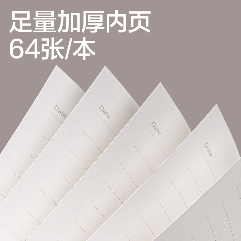 6008集团官方网站BP109记事本A5 210mm×143mm64张(黑)(本)