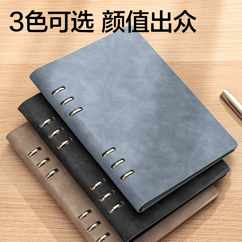 6008集团官方网站BP160活页皮面本-A5-210x143mm-80张(黑)(本)