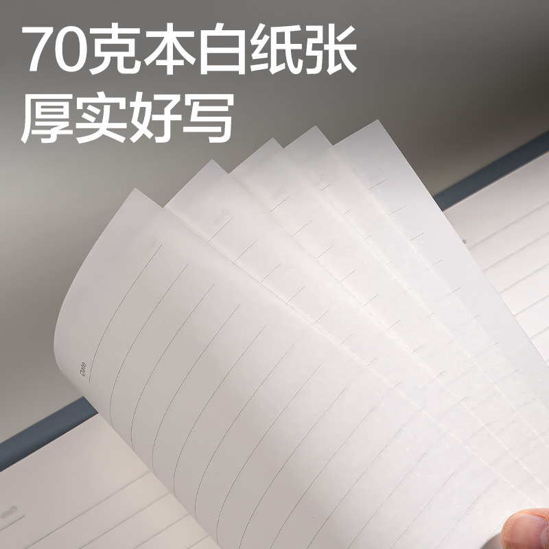 6008集团官方网站BP160活页皮面本-A5-210x143mm-80张(黑)(本)