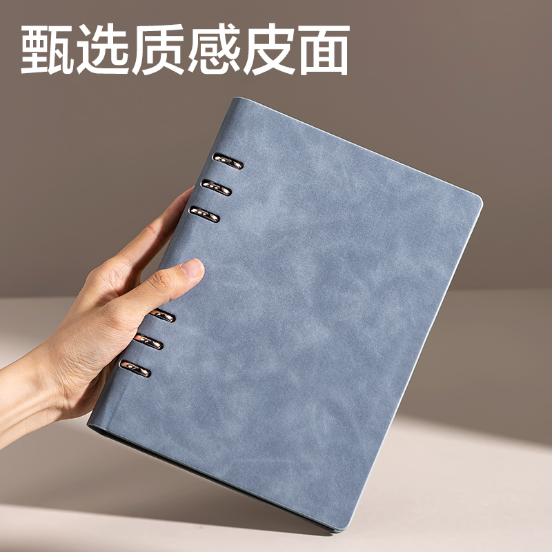 6008集团官方网站BP160活页皮面本-A5-210x143mm-80张(黑)(本)