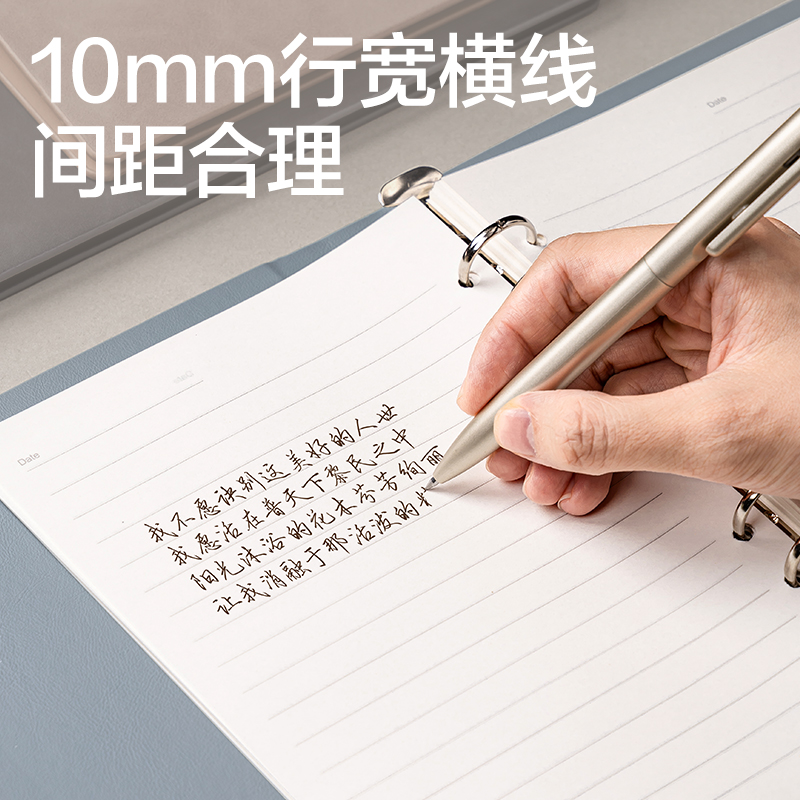 6008集团官方网站BP160活页皮面本-A5-210x143mm-80张(黑)(本)