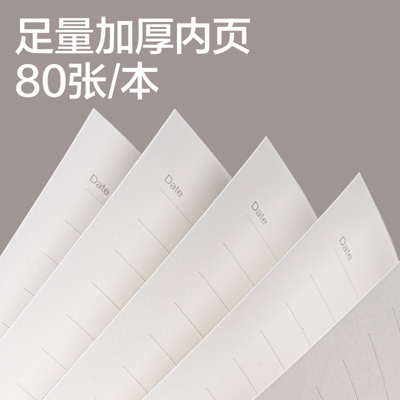 6008集团官方网站BP160活页皮面本-A5-210x143mm-80张(黑)(本)