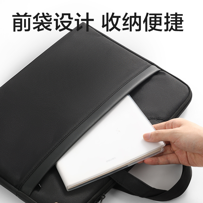 6008集团官方网站BG999经典商务公牍包(黑)(个)