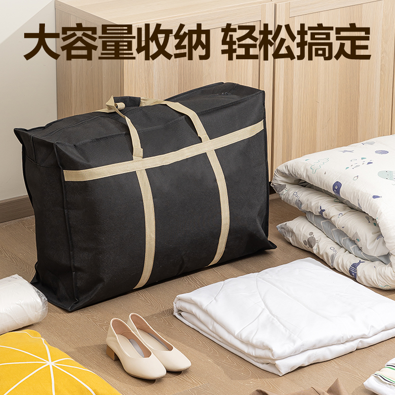 6008集团官方网站PG104搬家袋(150L)(玄色)(袋)