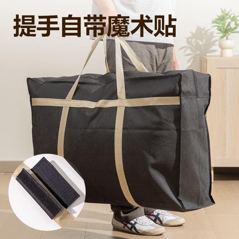 6008集团官方网站PG104搬家袋(150L)(玄色)(袋)