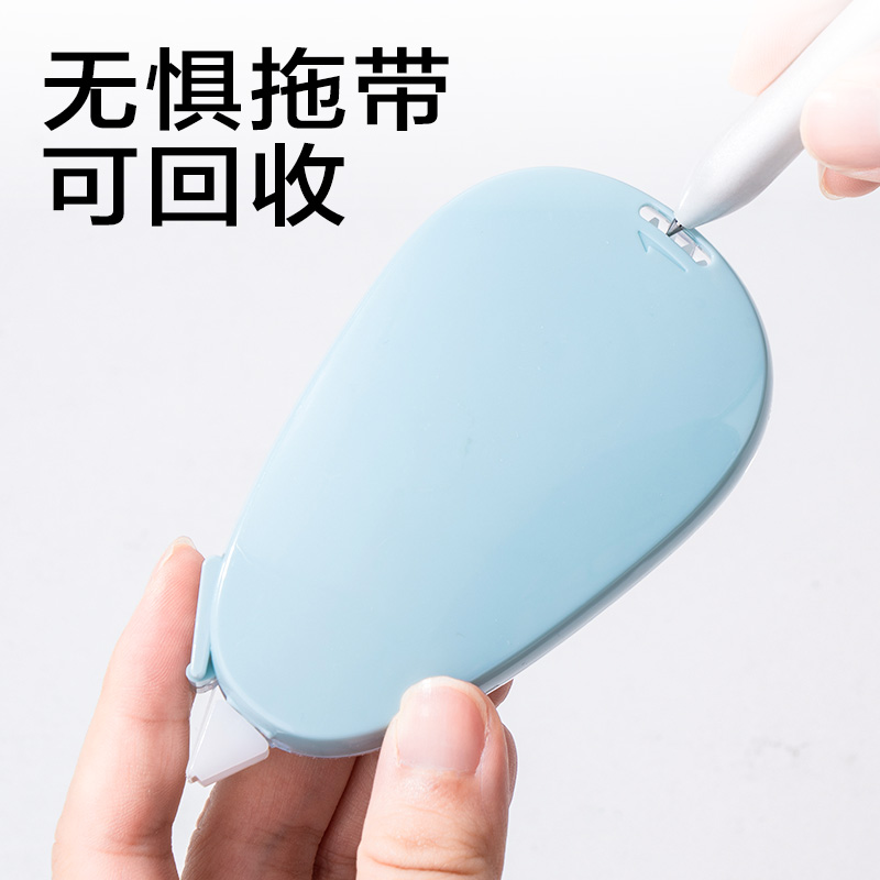 6008集团官方网站JX118大米数修正带5mm*40m(混)(套)