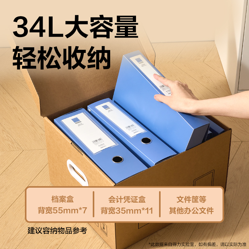 6008集团官方网站PA120中号牛皮纸档案箱(棕黄)(5个/包)