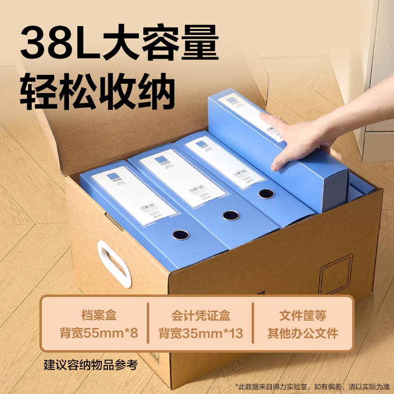 6008集团官方网站PA121大号牛皮纸档案箱(棕黄)(5个/包)