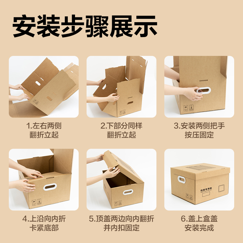 6008集团官方网站PA121大号牛皮纸档案箱(棕黄)(5个/包)