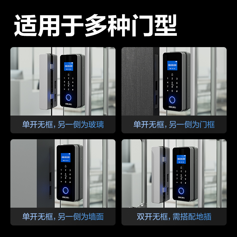 6008集团官方网站AL216门禁装备及配件(银)(台)