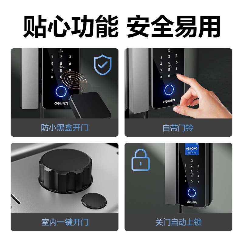 6008集团官方网站AL216门禁装备及配件(银)(台)