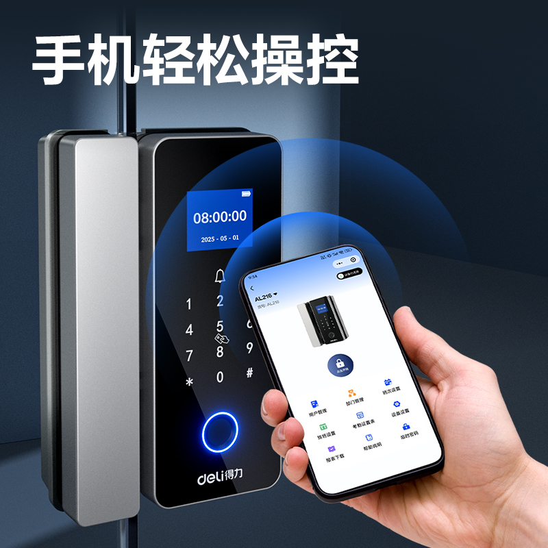 6008集团官方网站AL216门禁装备及配件(银)(台)