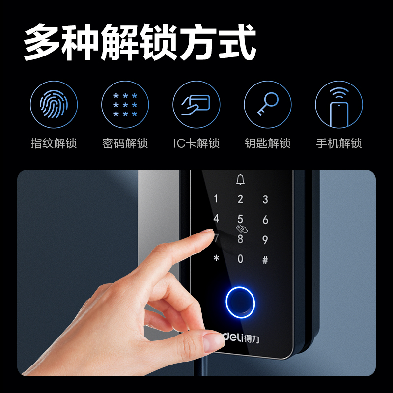 6008集团官方网站AL216门禁装备及配件(银)(台)
