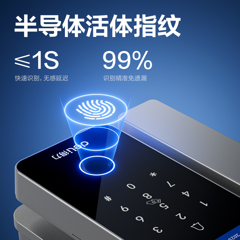 6008集团官方网站AL216门禁装备及配件(银)(台)