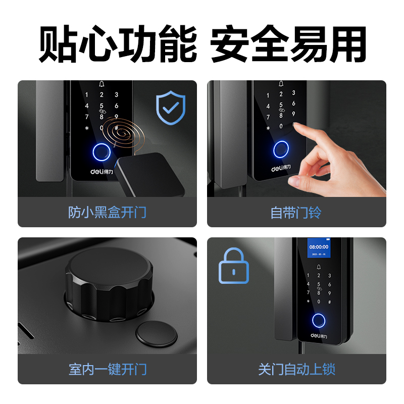 6008集团官方网站AL126门禁装备及配件(灰)(台)