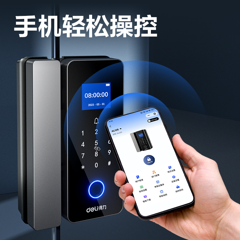 6008集团官方网站AL126门禁装备及配件(灰)(台)