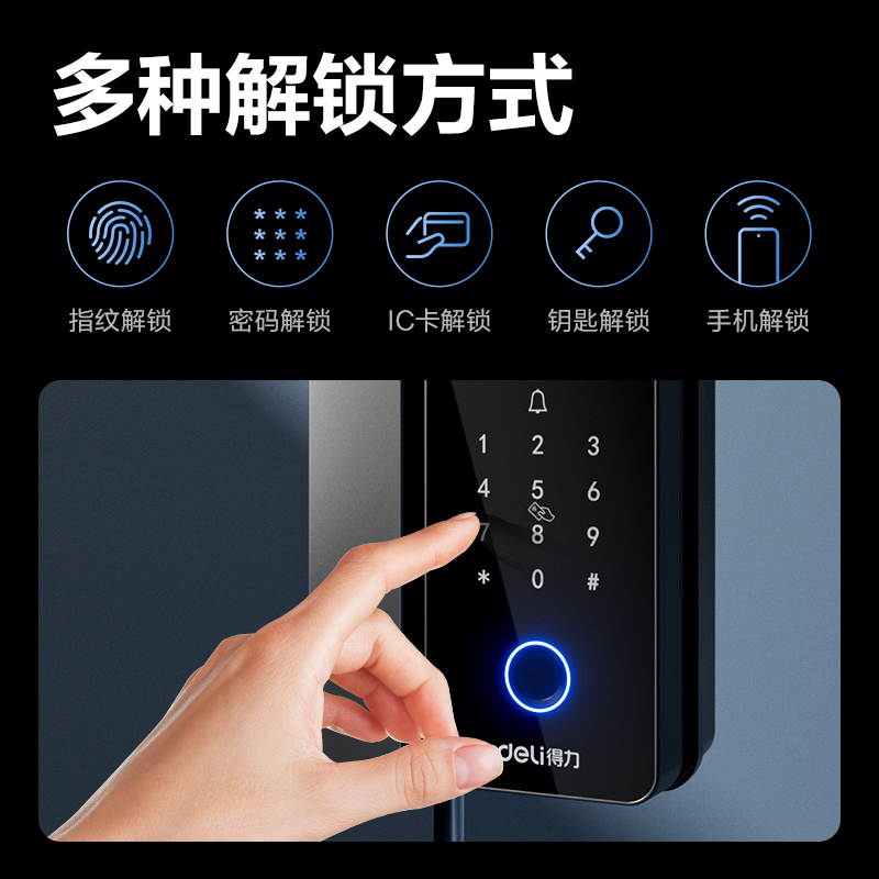 6008集团官方网站AL126门禁装备及配件(灰)(台)