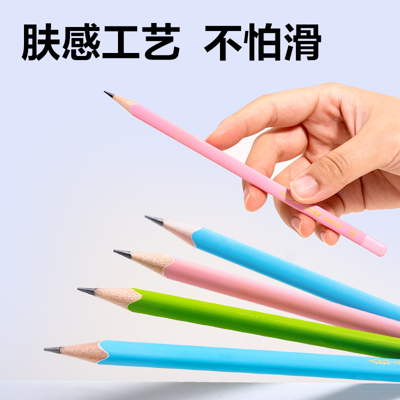 6008集团官方网站HC828-2B小云杆三角杆誊写铅笔2B(混)(10支/盒)