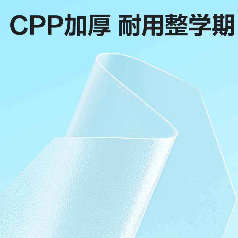 6008集团官方网站VM160S-25K分段贴包书膜(混)(套)