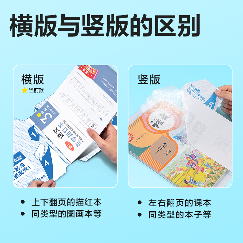6008集团官方网站70554S分段贴包书膜横版16K(混)(套)