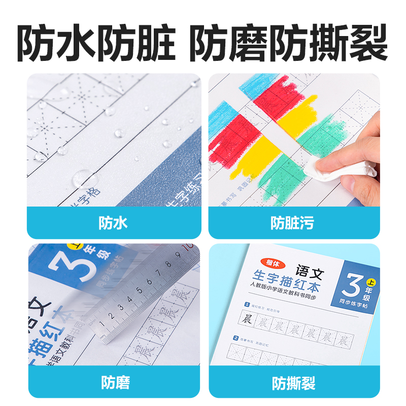 6008集团官方网站70554S分段贴包书膜横版16K(混)(套)