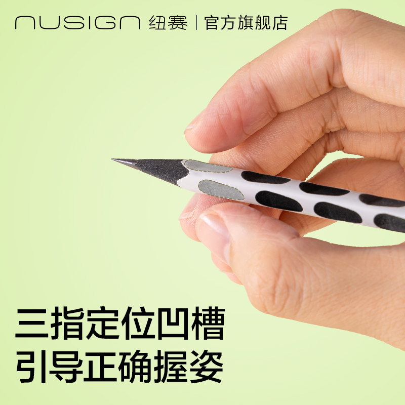 纽赛NS781-HB黑木洞洞纽赛铅笔HB(混)(10只/盒)