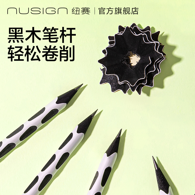 纽赛NS781-HB黑木洞洞纽赛铅笔HB(混)(10只/盒)