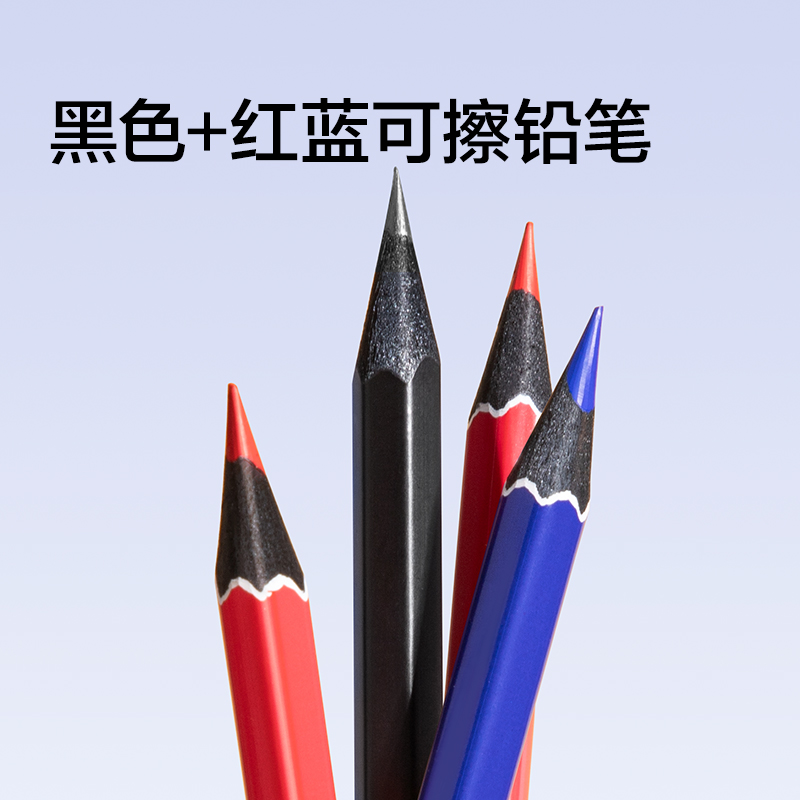 纽赛NS791红蓝可擦纽赛铅笔套装HB(混)(12支/盒)