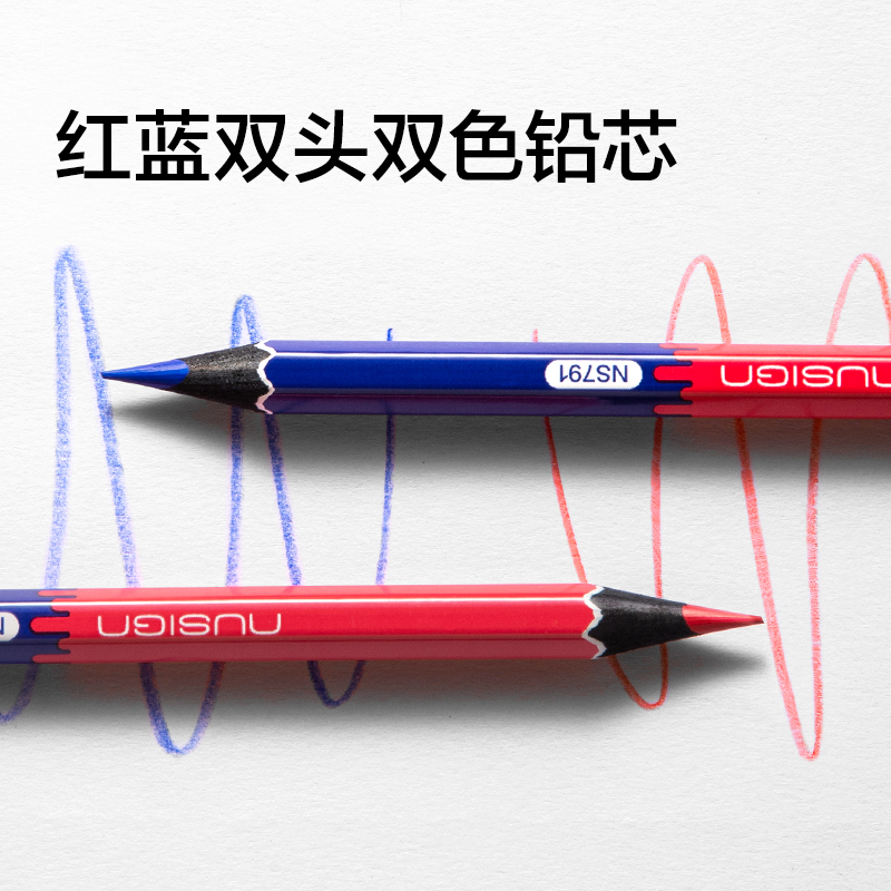 纽赛NS791红蓝可擦纽赛铅笔套装HB(混)(12支/盒)