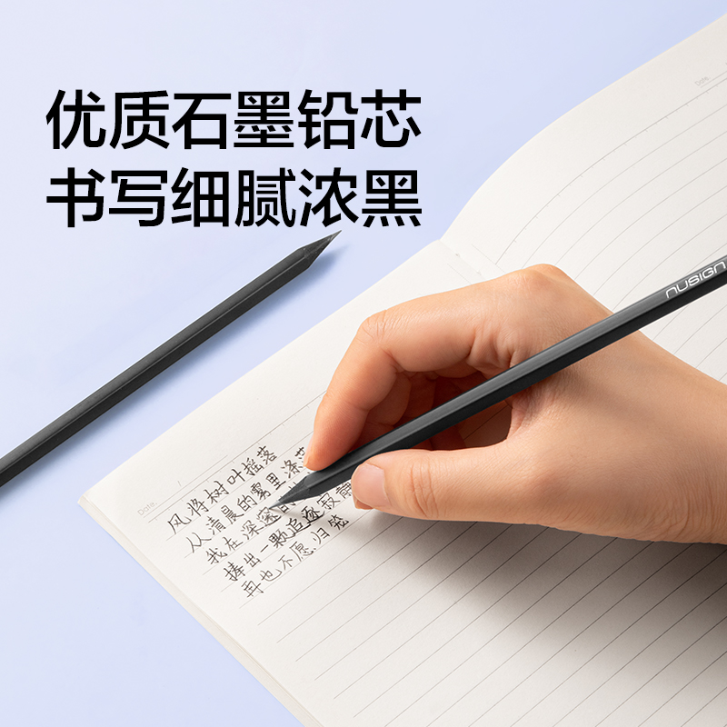 纽赛NS791红蓝可擦纽赛铅笔套装HB(混)(12支/盒)