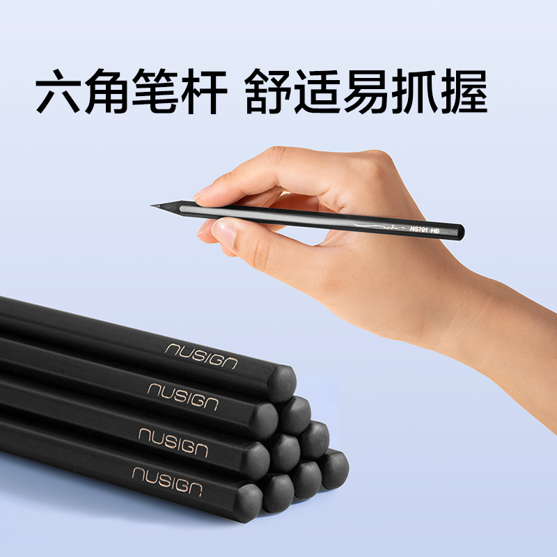 纽赛NS791红蓝可擦纽赛铅笔套装HB(混)(12支/盒)